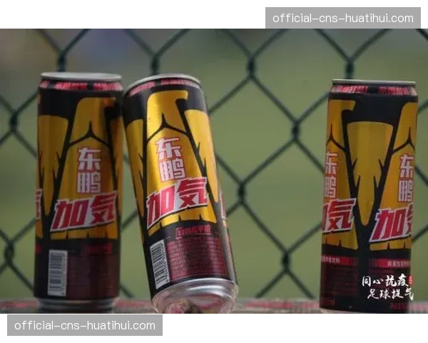 运动饮料品牌推出“高压迫耐力”系列新品，与多家西甲俱乐部达成赞助