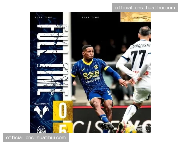 关键判罚:意甲争冠战VAR取消尤文图斯绝杀进球,引发大规模争议 关键判罚:意甲争冠战VAR取消尤文图斯绝杀进球,引发大规模争议